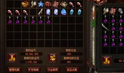 尸上行惊险一战：元神职业如何应对牛头魔