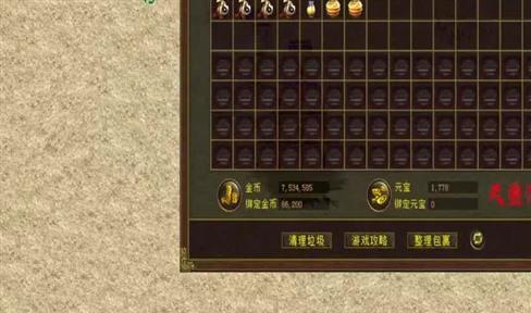 骨灰级玩家知道各个boos都会爆出什么样的极品装备吗？