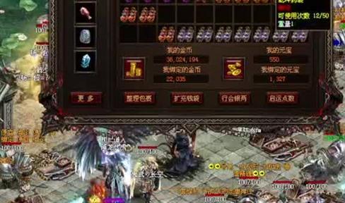 神龙毁灭传奇中官职玩法介绍