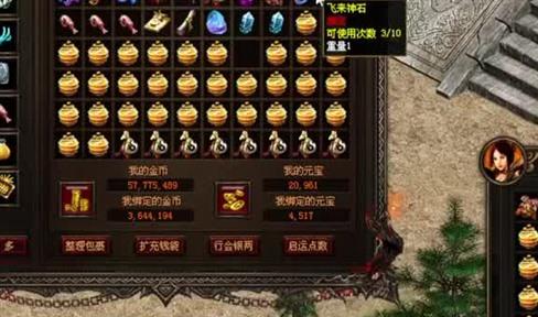 [综合经验]传奇世界升级武器最新经验