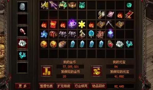 传奇中那些bug事件