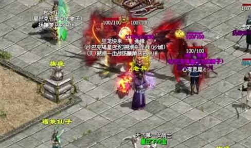 传奇世界：法师探险之路——幻境禁地