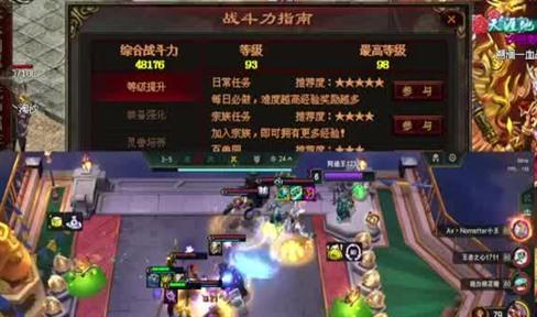 传奇世界手游法师技能选择搭配攻略 新人必看