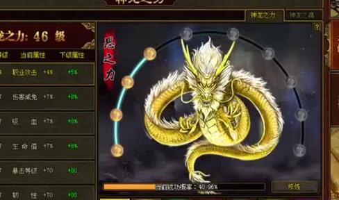 传奇世界手游获积分获取攻略 怪物攻城玩法详解