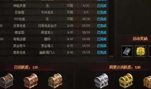 刀塔传奇搜矿和守矿技巧